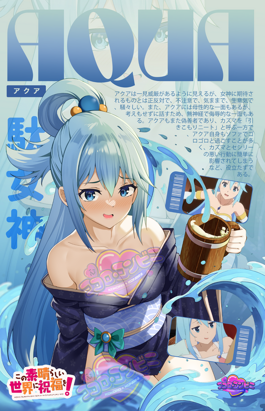 Aqua Festival Print