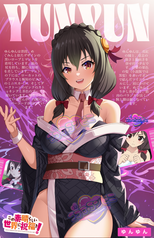 YunYun Festival Print