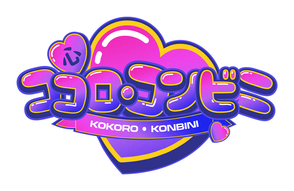 KokoroKonbini