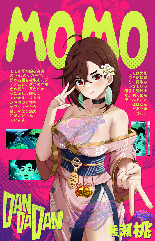 Momo Festival Print